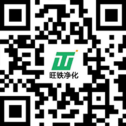 蘇州旺鐵凈化科技有限公司